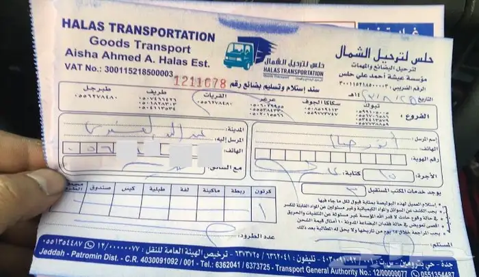 قطع كرسيدا مستعملة للبيع اصليه ( كرسيدا تشليح ) 7