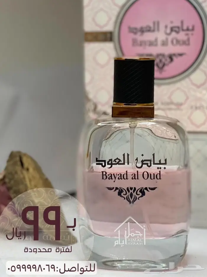 عروض خاصة مخفظة 25