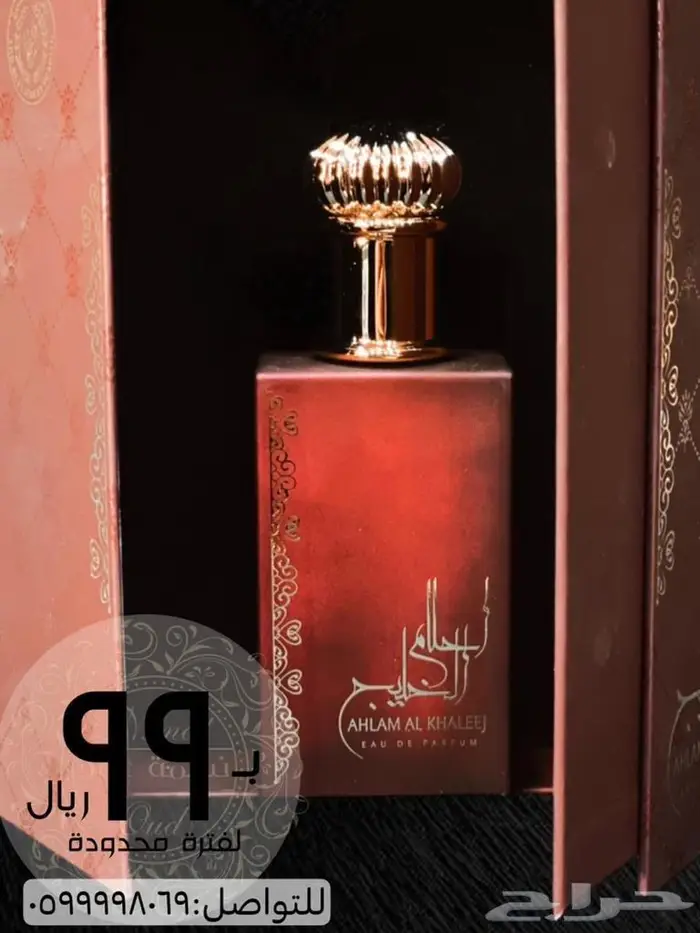 عروض خاصة مخفظة 29