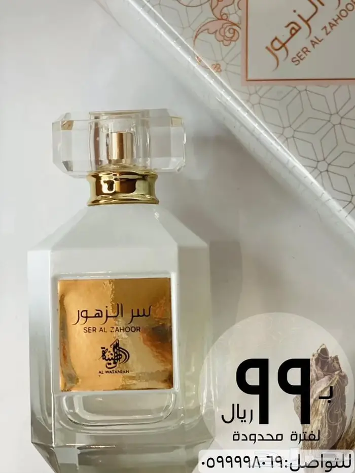 عروض خاصة مخفظة 26