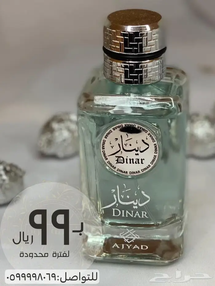 عروض خاصة مخفظة 42