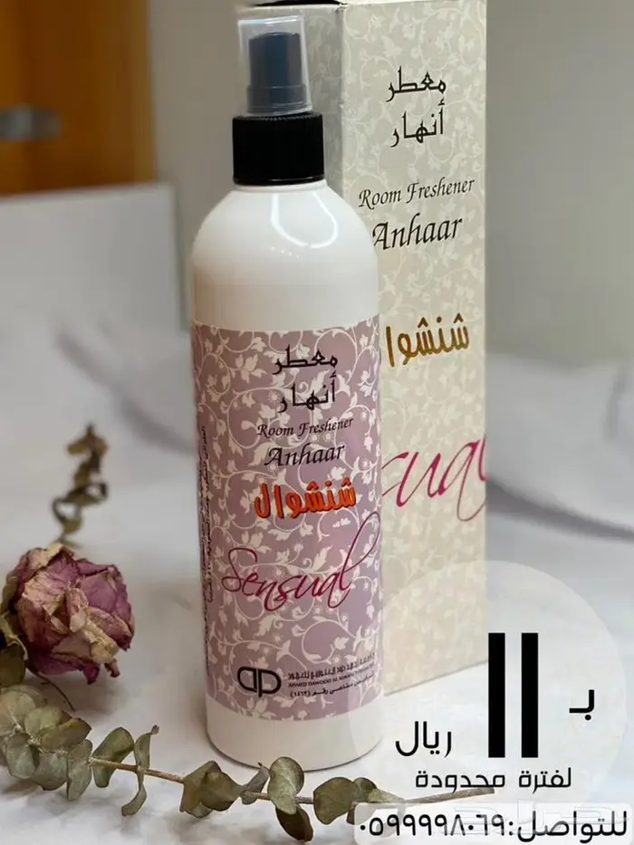 عروض خاصة مخفظة 49