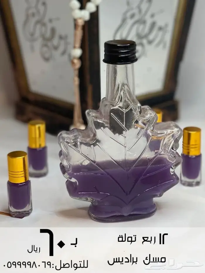 عروض خاصة مخفظة 2