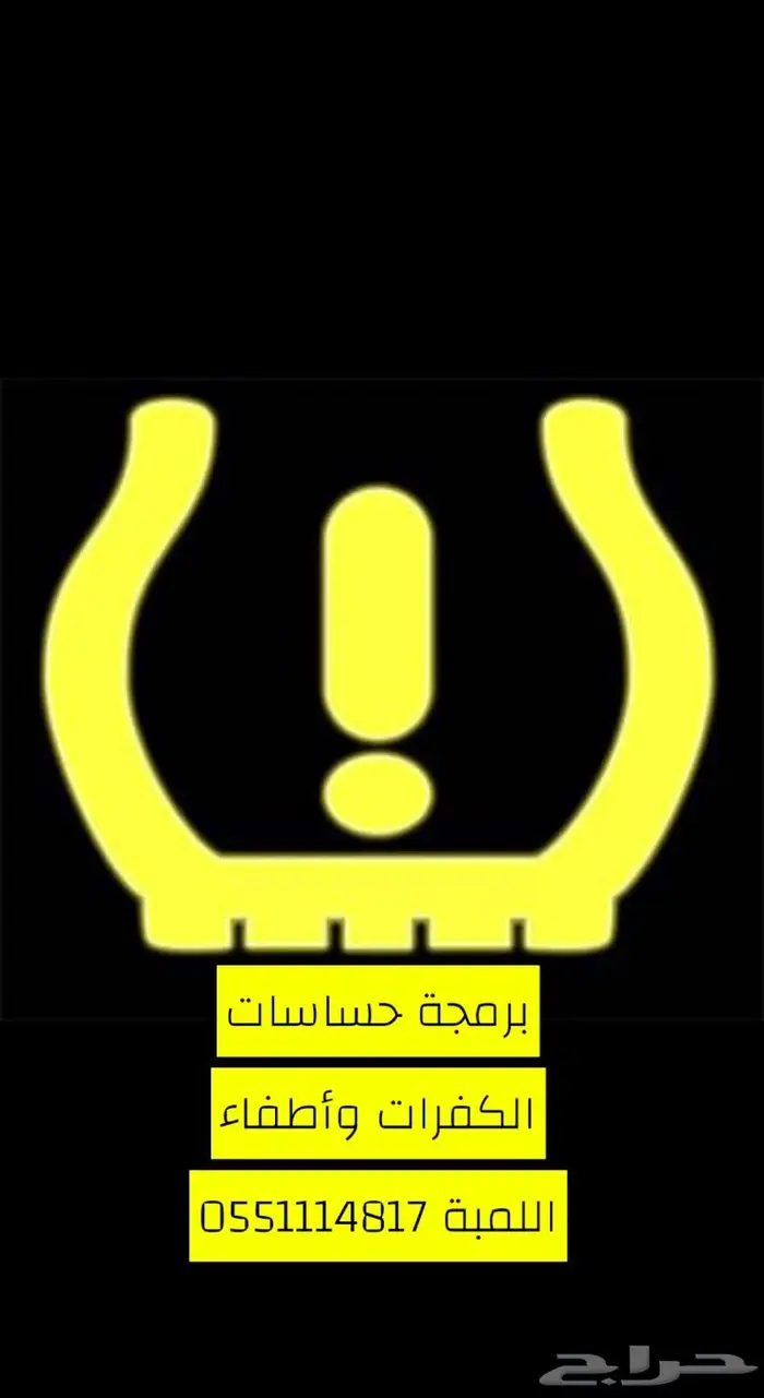 برمجه الحساسات الكفرات واطفاء اللمبه 0