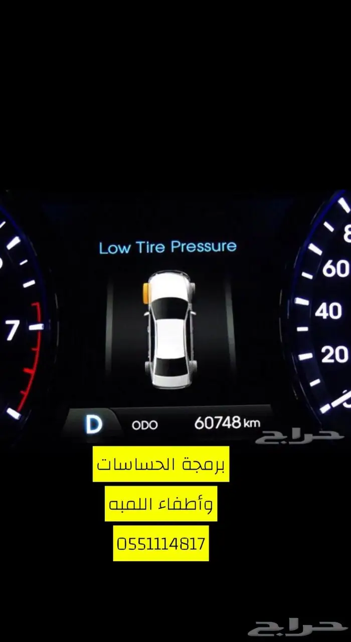 برمجه الحساسات الكفرات واطفاء اللمبه 1