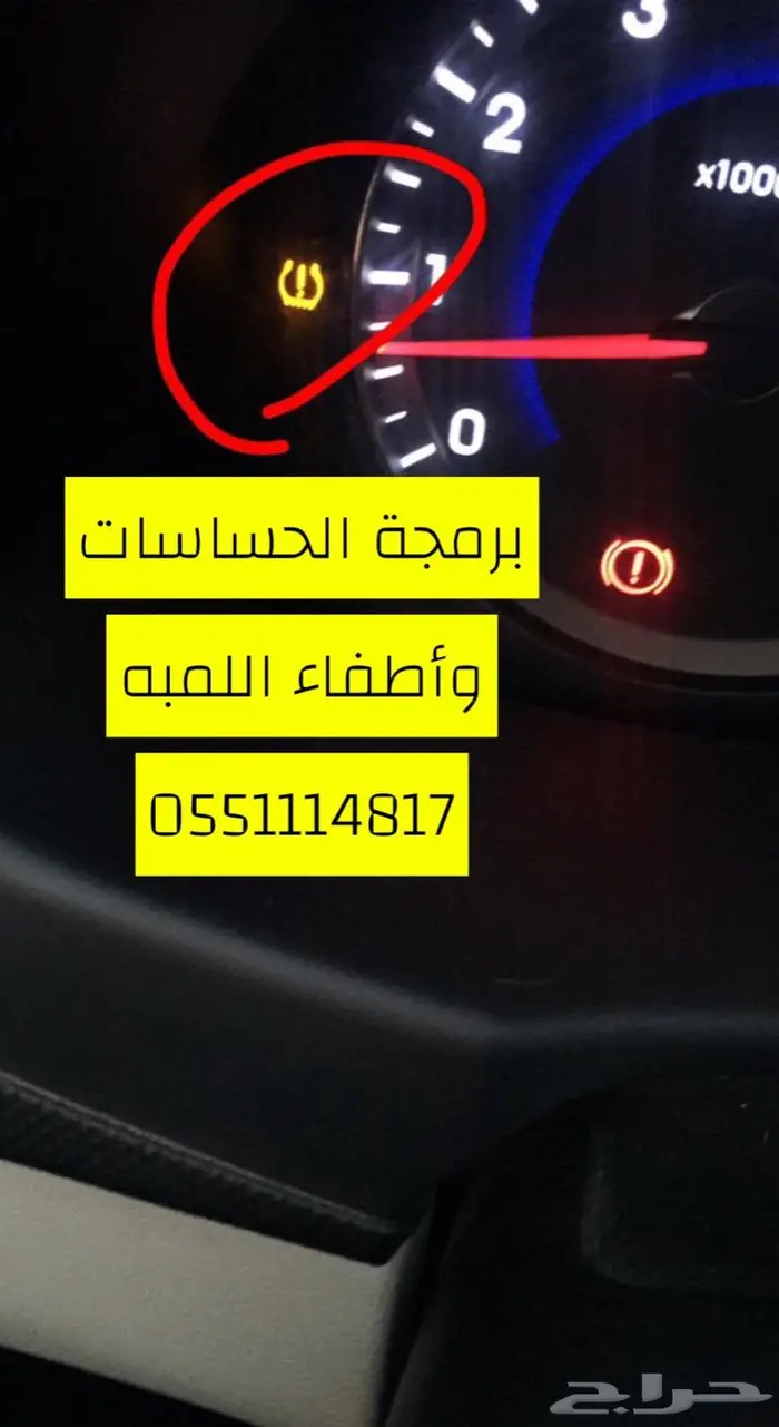 برمجه الحساسات الكفرات واطفاء اللمبه 3