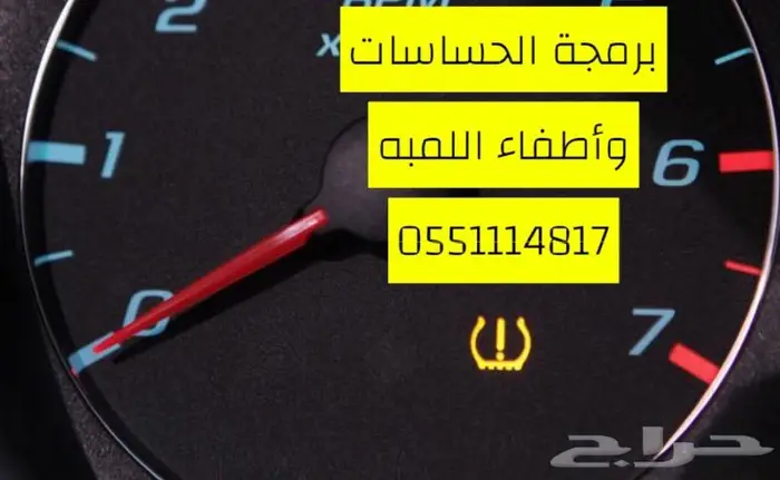 برمجه الحساسات الكفرات واطفاء اللمبه 2