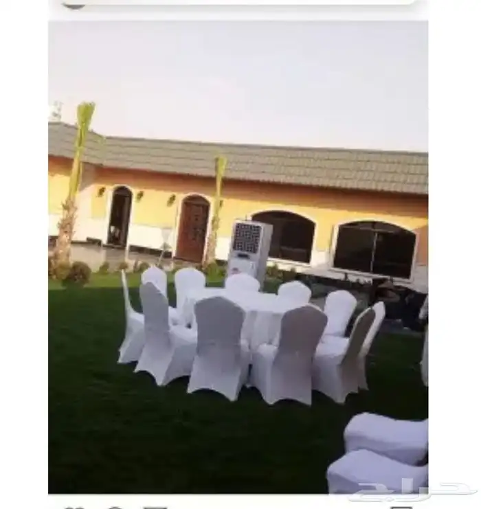 تاجير كراسي وطاولات بارتي 0504487897 5