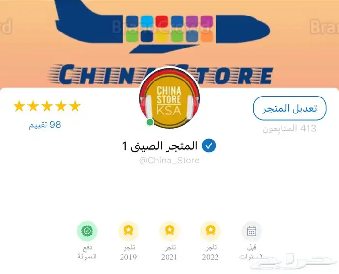 سماعه ابل ايربودز برو طبق الاصل وتوصيل مجانا دفع عند استلام 7