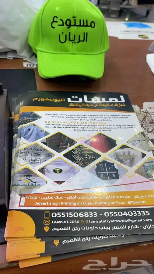لمسات لزي الموحدطباعه طباعه تطريززيموحدكابات فنايل كشافه حرس 5