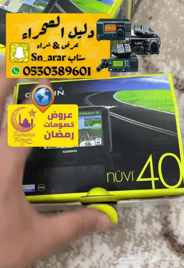 قارمن نوفي Garnin nuvi40 0