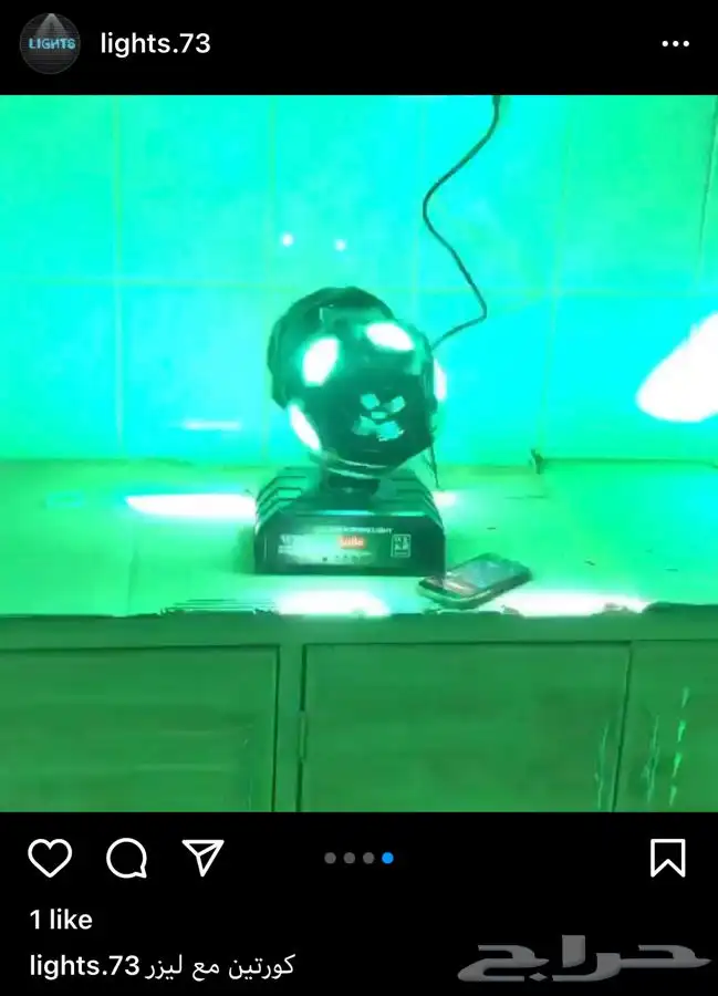 بيم ستيج سيتي كلر وعاء ثلج مكعبات طاولات كراسي بيمات موفينق 27