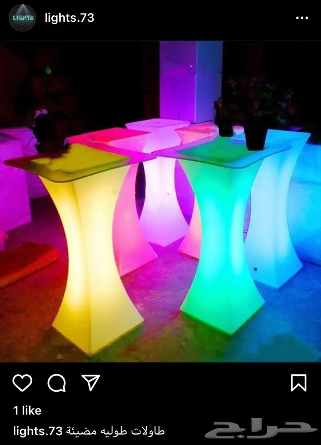 بيم ستيج سيتي كلر وعاء ثلج مكعبات طاولات كراسي بيمات موفينق 0