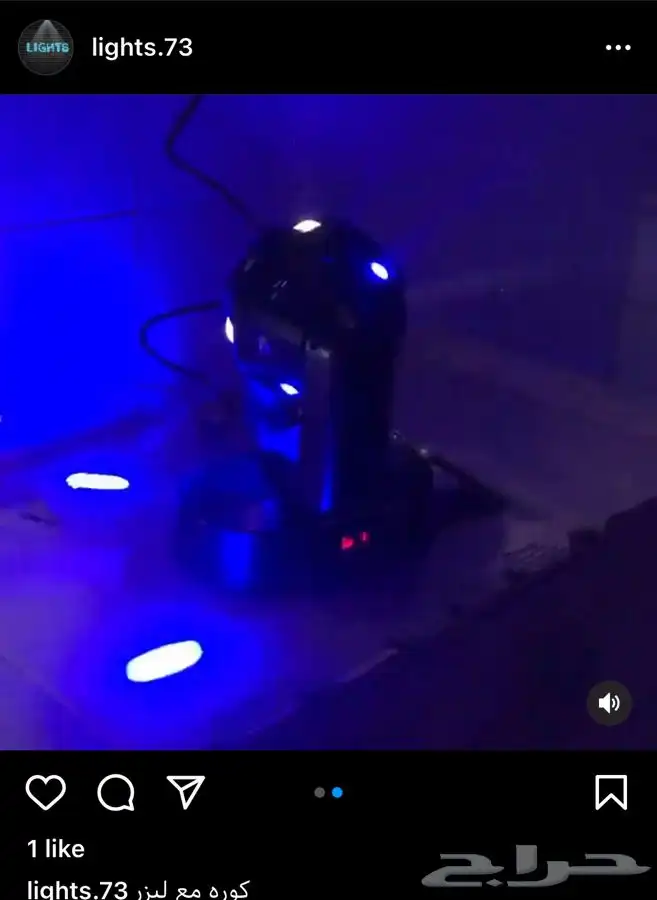 بيم ستيج سيتي كلر وعاء ثلج مكعبات طاولات كراسي بيمات موفينق 20