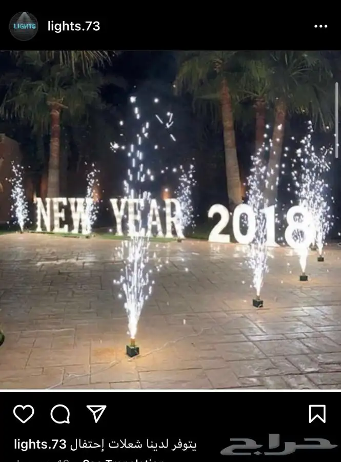 بيم ستيج سيتي كلر وعاء ثلج مكعبات طاولات كراسي بيمات موفينق 3