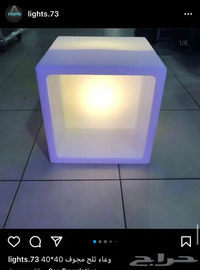 بيم ستيج سيتي كلر وعاء ثلج مكعبات طاولات كراسي بيمات موفينق 49