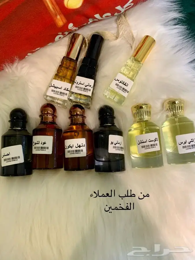 عطور تركيب فخمه كل البراندات 0