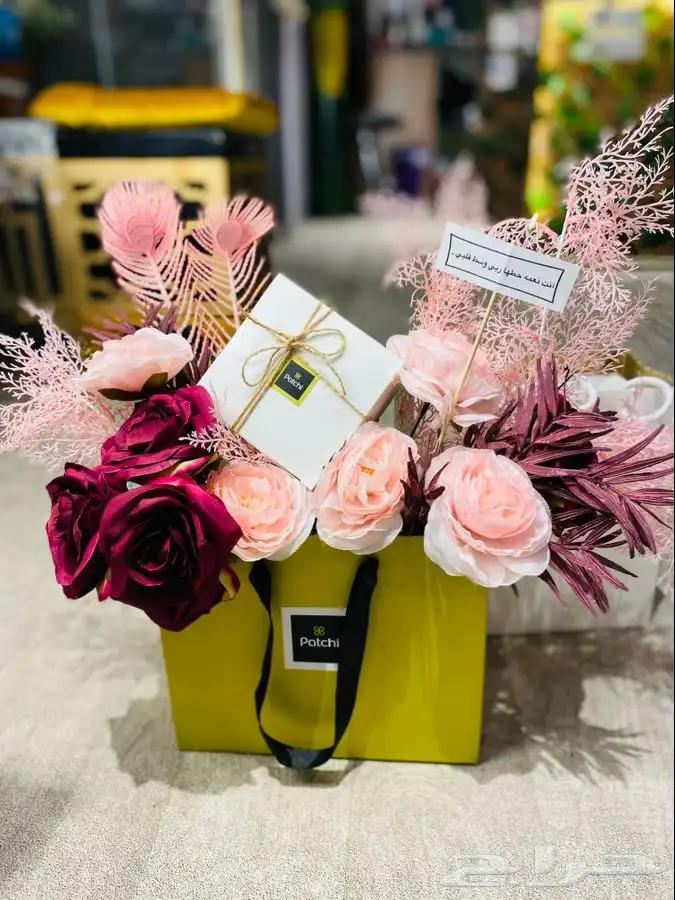 منسق هدايا 2