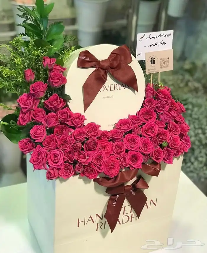 منسق هدايا 3