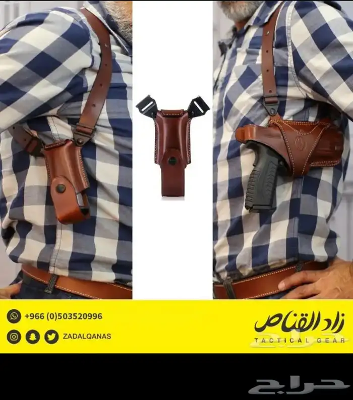 محزم كتف جلد ايطالي فاخر 1