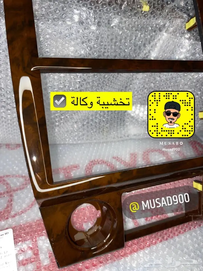 ديكورات كامري 2002 اصلية جديدة 9