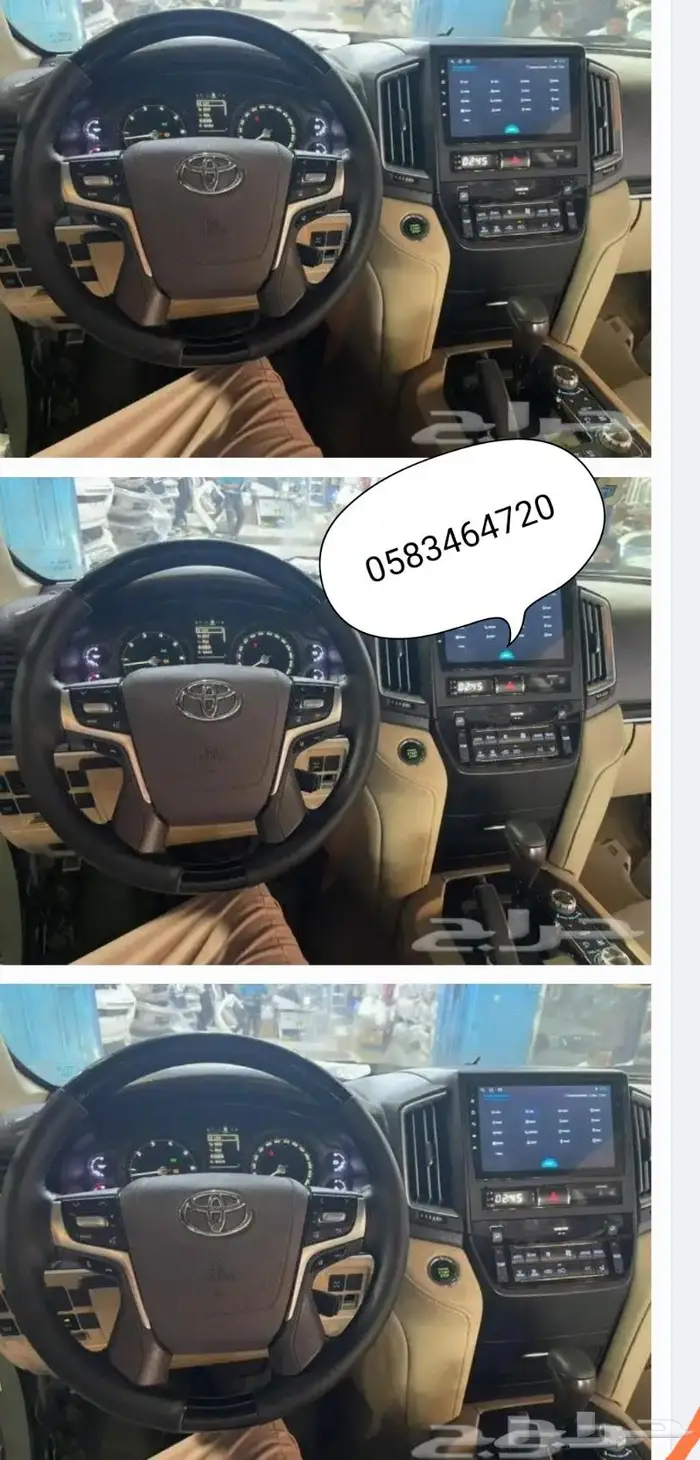 ترهيم لاندكروزر داخلي وخارجي 4
