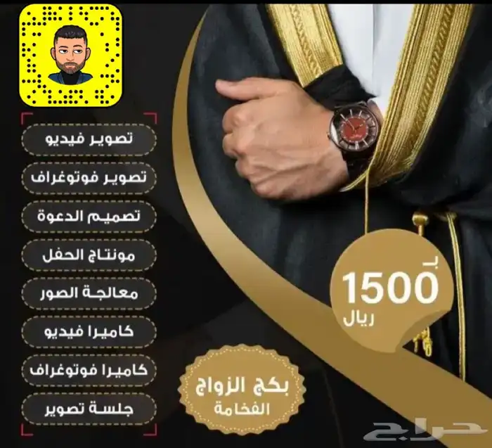 تصوير احترافي بايدي سعودية 3