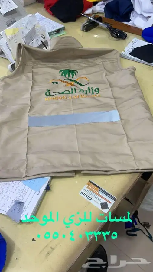 لمسات لزي الموحدطباعه طباعه تطريززيموحدكابات فنايل كشافه حرس 55