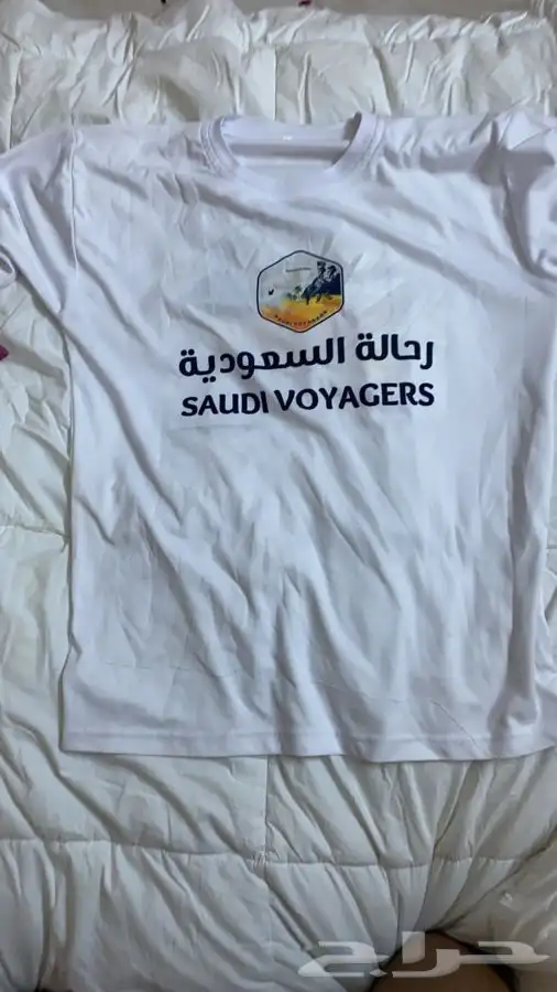 لمسات لزي الموحدطباعه طباعه تطريززيموحدكابات فنايل كشافه حرس 26