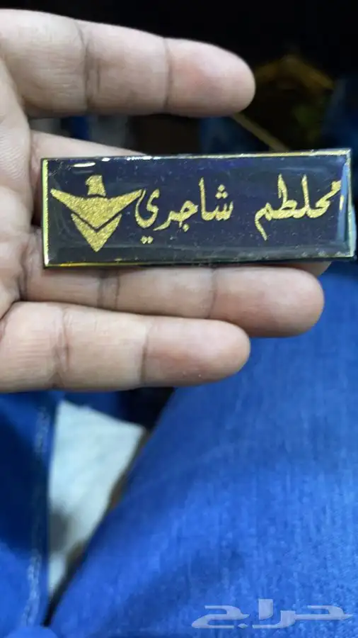 لمسات لزي الموحدطباعه طباعه تطريززيموحدكابات فنايل كشافه حرس 73