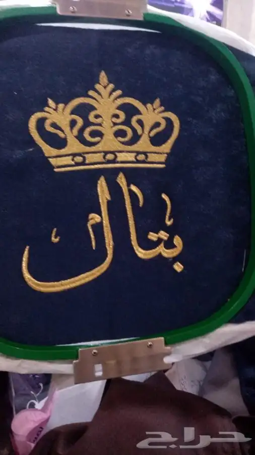 لمسات لزي الموحدطباعه طباعه تطريززيموحدكابات فنايل كشافه حرس 80