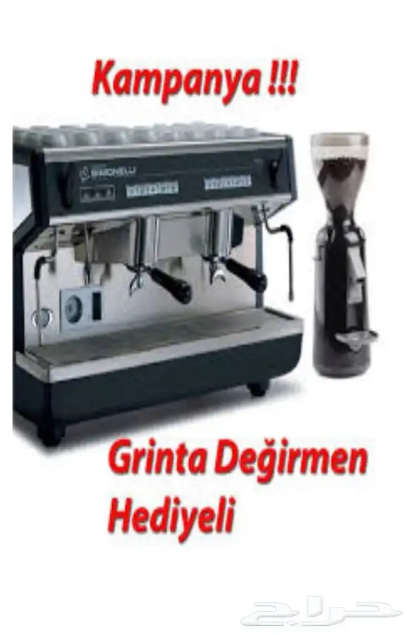 عروض مكينة مع مطحنه فقط ب12500 15