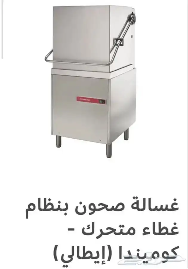 عروض مكينة مع مطحنه فقط ب12500 10