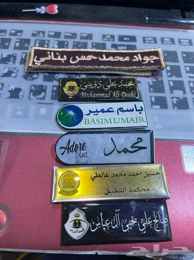 لمسات لزي الموحدطباعه طباعه تطريززيموحدكابات فنايل كشافه حرس 71