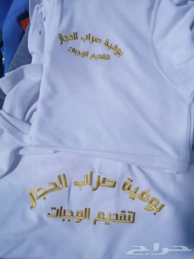لمسات لزي الموحدطباعه طباعه تطريززيموحدكابات فنايل كشافه حرس 31