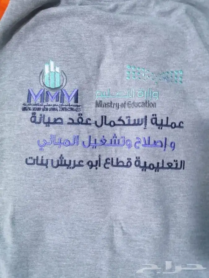 لمسات لزي الموحدطباعه طباعه تطريززيموحدكابات فنايل كشافه حرس 32