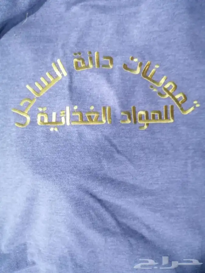 لمسات لزي الموحدطباعه طباعه تطريززيموحدكابات فنايل كشافه حرس 36