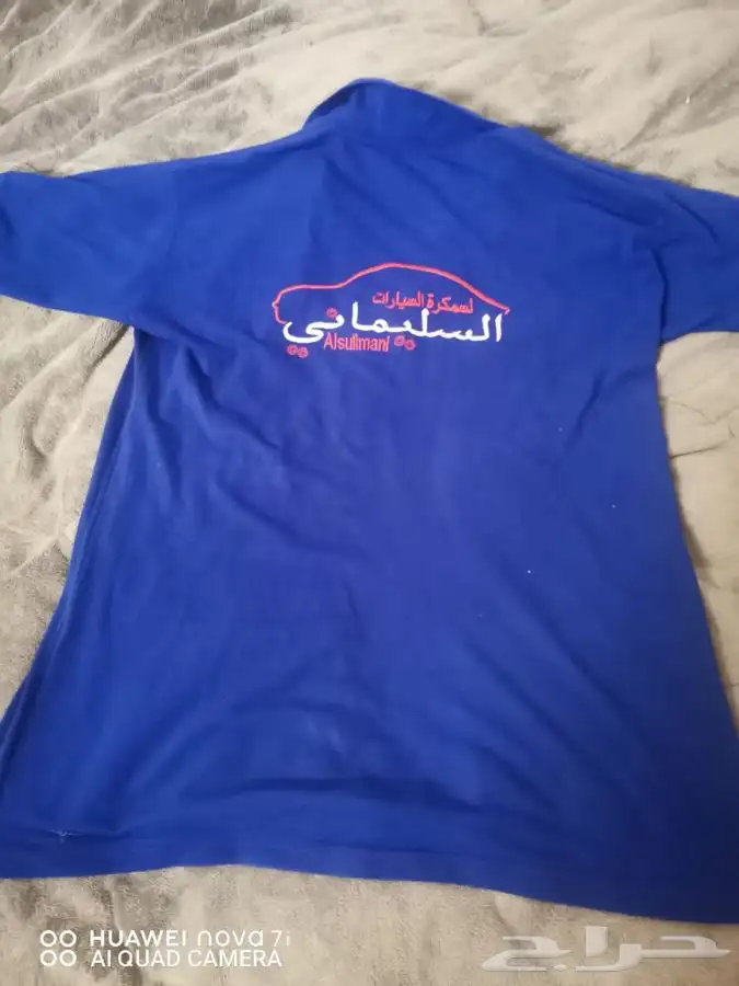 لمسات لزي الموحدطباعه طباعه تطريززيموحدكابات فنايل كشافه حرس 88
