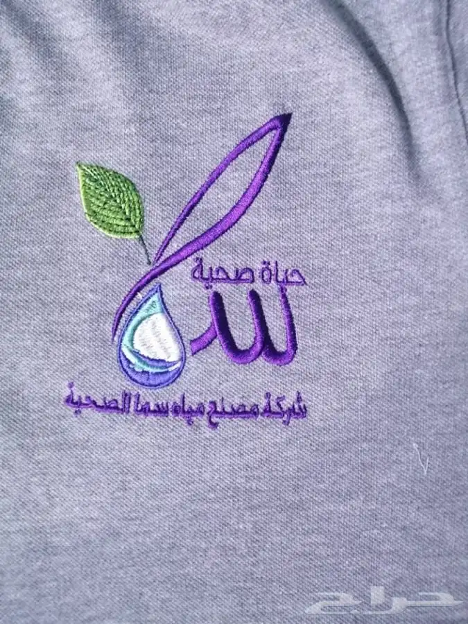 لمسات لزي الموحدطباعه طباعه تطريززيموحدكابات فنايل كشافه حرس 34