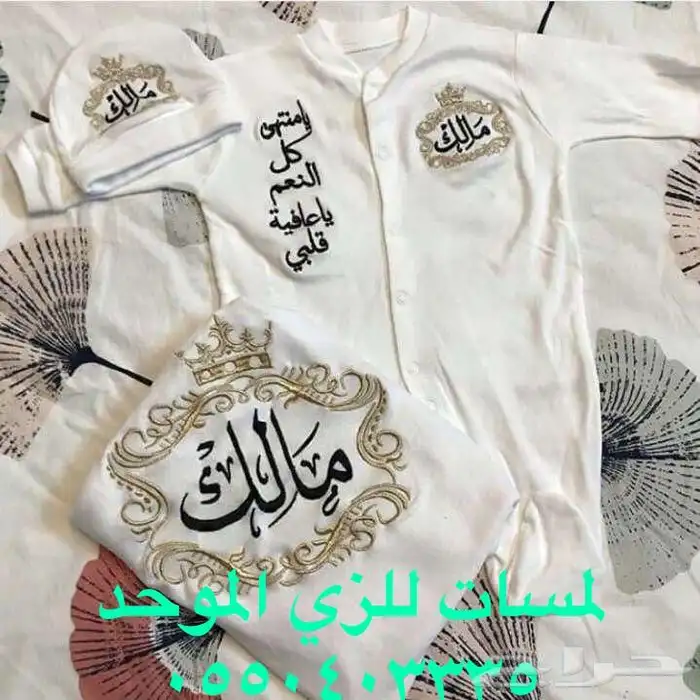 لمسات لزي الموحدطباعه طباعه تطريززيموحدكابات فنايل كشافه حرس 47