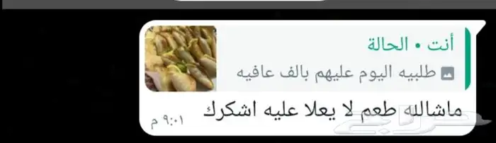 مفرزنات سمبوسه بجميع الانواع دجاج خضار لحم جبن 7