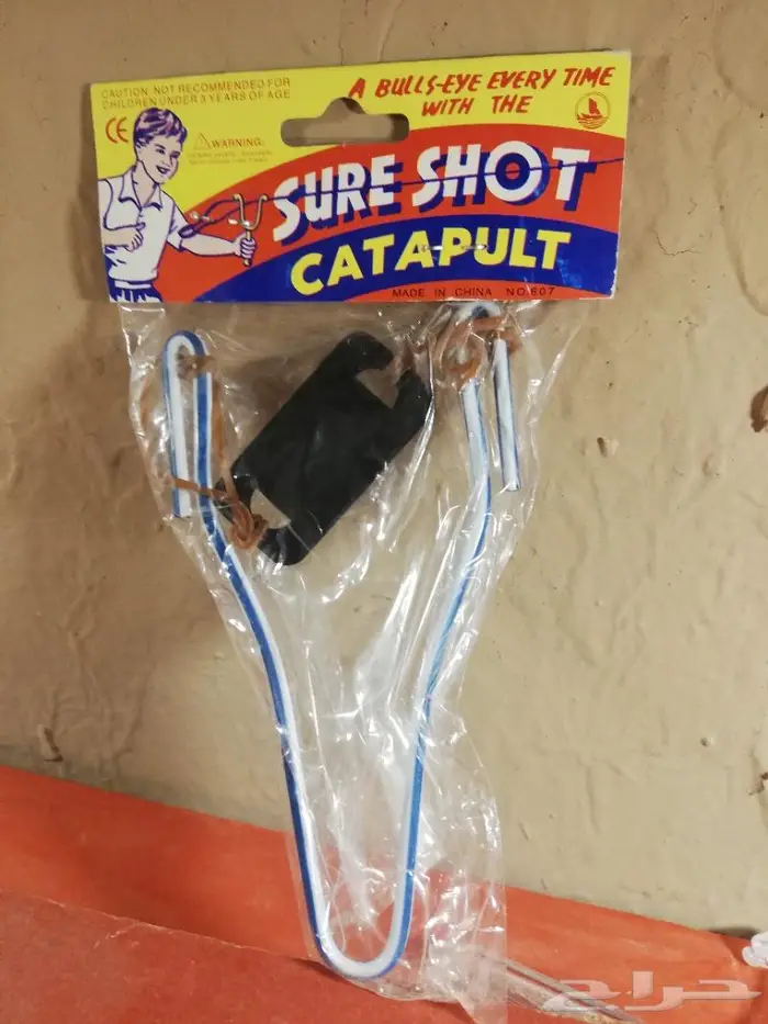 نبيطه ايام زمان 1