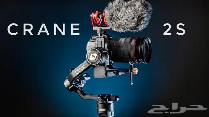 مانع اهتزاز كرين 2 اس الجديد Zhiyun Crane 2S 1