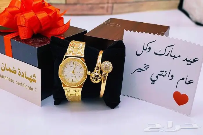 اطقم هدايا نسائي ضمان سنه 5