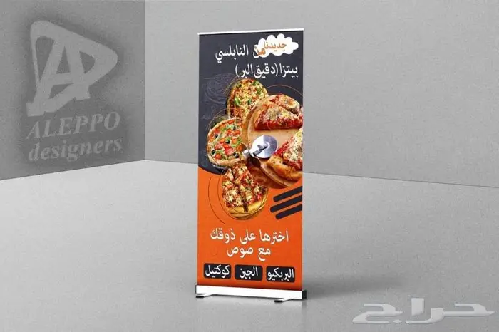 بنرات و ستاندات 3