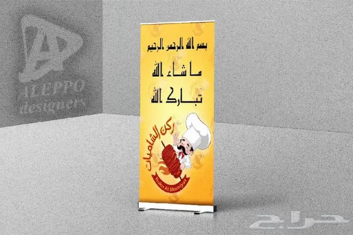 بنرات و ستاندات 0