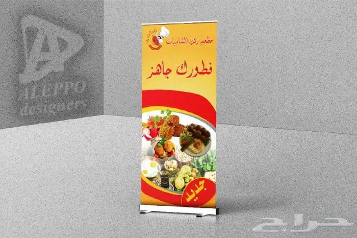 بنرات و ستاندات 1