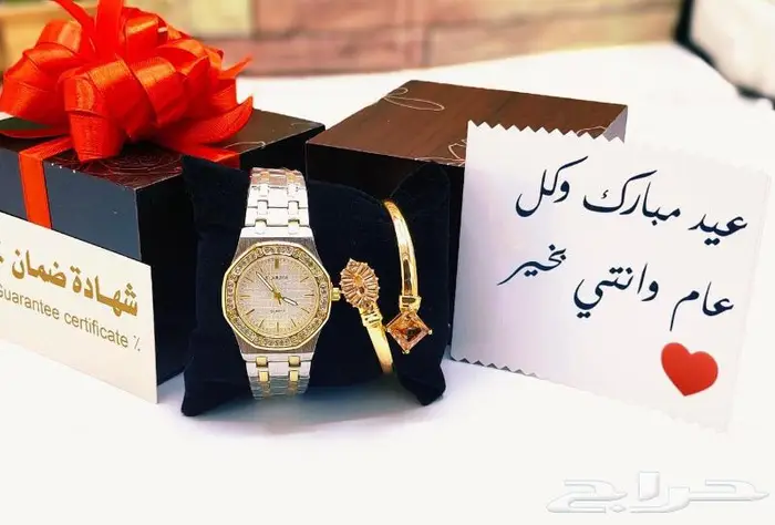 اطقم هدايا نسائي ضمان سنه 0