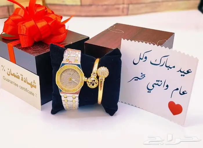 اطقم هدايا نسائي ضمان سنه 4