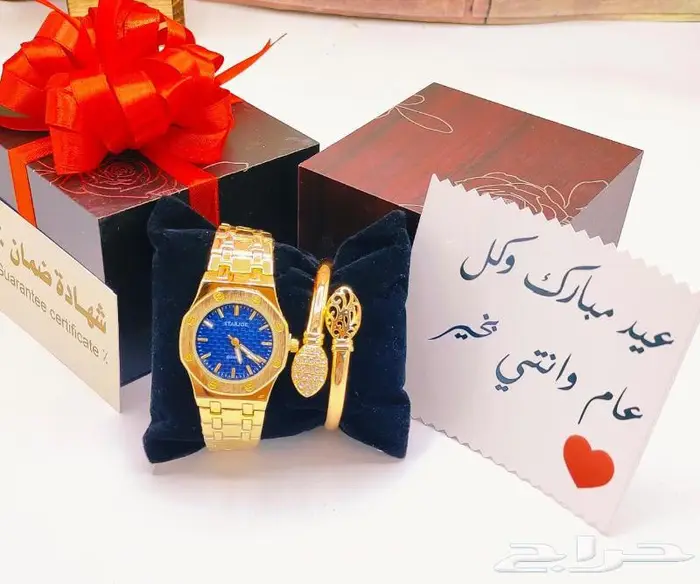 اطقم هدايا نسائي ضمان سنه 7